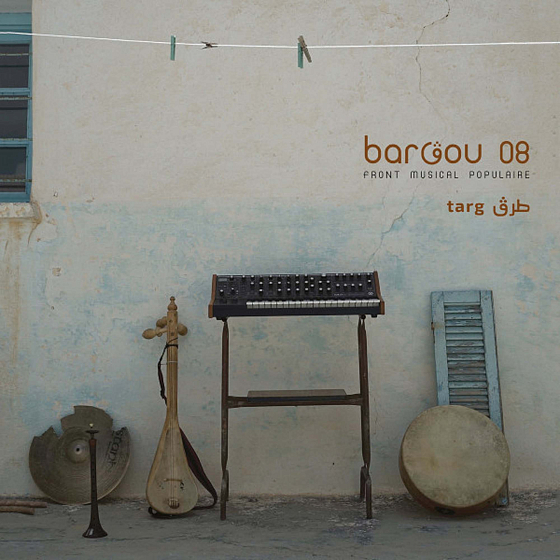 Пластинка Bargou 08 – Targ LP - рис.0